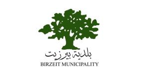 بلدية بيرزيت تصدر بيانا بشأن الإغلاق المؤقت لبعض الطرق خلال موسم قطاف الزيتون