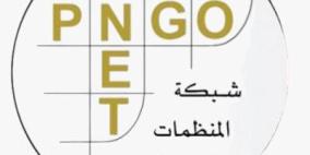 المنظمات الأهلية: الأولوية القصوى هي التصدي لمخططات التصفية والتهجير وتجديد الشرعيات 