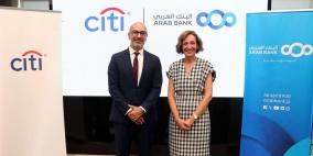 سيتي يتعاون مع البنك العربي لتوفير خدمة المقاصة بالدولار الأمريكي على مدار الساعة عبر شبكته العالمية