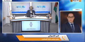 خاص| تأجيل الانتخابات الفلسطينية.. توافق سياسي أم مخالفة قانونية؟ الكسواني يجيب