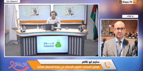 خاص| منتدى الإسكان الفلسطيني الأول.. من تشخيص التحديات إلى حلول عملية للإعمار والإسكان