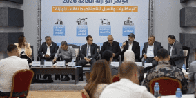 دعوات لإعادة هيكلة الإنفاق وضبط الموازنة العامة لعام 2026 في ظل الأزمة المالية الخانقة