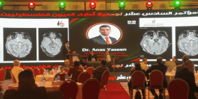 بمشاركة نخبة من أطباء غزة.. جمعية أطباء العيون الفلسطينية تنظم المؤتمر السادس عشر لطب وجراحة العيون في فلسطين