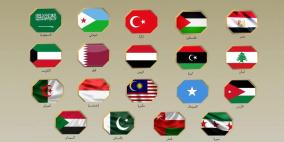 19 دولة عربية وإسلامية تدين افتتاح كولومبيا سفارتها في القدس