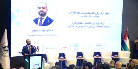 الجامعة العربية الأمريكية تنظم مؤتمرها الدولي الثالث للتحول الرقمي والذكاء الاصطناعي لتعزيز تبني التقنيات الذكية في التعليم الفلسطيني