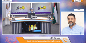 خاص| من السيارات الكهربائية إلى المعدات الثقيلة.. ماذا يخبئ معرض فلسطين لزواره؟