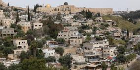 المحكمة المركزية بالقدس تلغي تمويل مركز استيطاني في سلوان