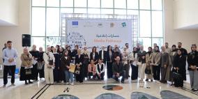 بمشاركة 18 شركة ومؤسسة اعلامية.. "مسارات إعلامية" ينظم أول ملتقى للتشبيك المهني في الجامعة العربية الأمريكية بجنين