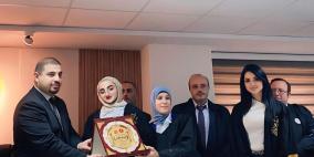 خريجة جامعة القدس إسلام التلاحمة تحصد المركز الأول فلسطينيًا في مسابقة المرافعات الصورية لنقابة المحامين