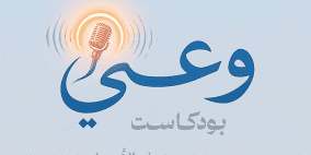 واقع الكشف المبكر عن سرطان الثدي في فلسطين: تحديات جسيمة ونسب إقبال دون المأمول