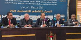 سلفيت تفتح أبوابها اقتصادياً وتنهض بـ "صُنِع في فلسطين".. انطلاق المعرض الاقتصادي الأول في بديا
