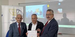 بنك الخبرة القانونية يختتم دورة التحكيم الثانية المتقدمة