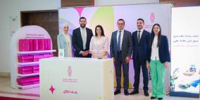 بنك فلسطين يشارك في حفل إطلاق برنامج تمويل الاقتصاد الأخضر التابع للبنك الأوروبي لإعادة الإعمار والتنمية (EBRD)
