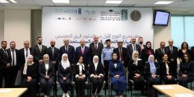 النيابة العامة وجامعة بيرزيت تحتفلان بتخريج الفوج الأول من دبلوم مهارات التحقيق الجنائي في الجرائم المستحدثة