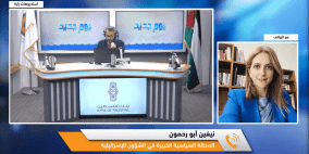 أبو رحمون لراية: عمليات الاحتلال في الخليل تعزز اليمين المتطرف وتخدم مخطط ضم الضفة