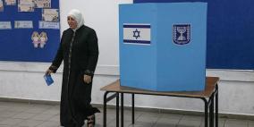 نتائج الانتخابات الإسرائيلية 2026 لحظة بلحظة