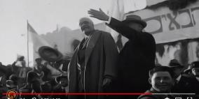 عندما زار بلفور فلسطين