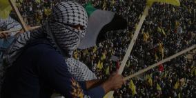 حركة فتح تعيد تشكيل هيئتها القيادية في غزة 