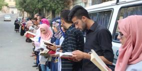 سلسلة قراءة في الخليل رفضا لقرار الاحتلال بايجاد هيئة محلية للمستوطنين