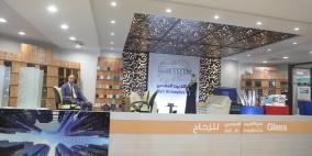 افتتاح المعرض الفلسطيني لخدمات ومنتجات البناء والبنية التحتية في رام الله