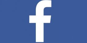 "التعليقات السرية" في "فيسبوك" تحت الاختبار