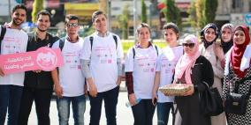 اطلاق حملة الفحص المبكر لسرطان الثدي "افحصي و طمنينا" في نابلس