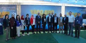 بنك الأردن يقدم رعايته الماسية لمهرجان التسوق الشتوي الخامس في رام الله