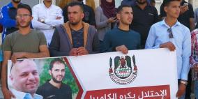 الخليل: وقفة احتجاجية ضد إغلاق الاحتلال شركات إنتاج اعلامية