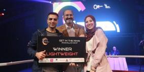 تأهل ثلاثة مشاريع ريادية في مسابقة   فلسطينGet in the Ring 