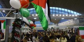 سفارة دولة فلسطين لدى صربيا تشارك في البازار الخيري الدولي