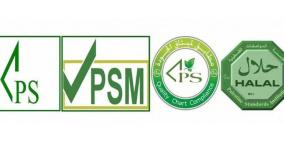 مؤسسة المواصفات والمقاييس تطلق مسابقة "الزيت الذهبي" للسنة التاسعة 