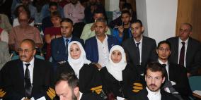 جامعة القدس تعقد المسابقة الدولية التاسعة لأفضل مرافعات قانونية في حقوق الانسان