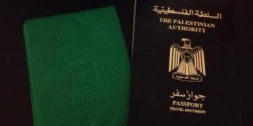 الفلسطيني المتزوج من أجنبية.. هكذا يتجه الاحتلال لـ"منع الحياة العائلية"
