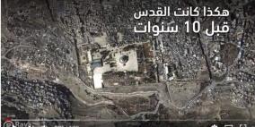 مناطق فلسطينية على موعد مع فصلها عن القدس 