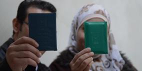 اسرائيل تمدد منع لم الشمل 