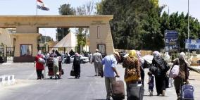 بالاسماء.. كشف المسافرين عبر معبر رفح غدا