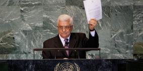 "16 قراراً لصالح فلسطين" مرتقبة في الأمم المتحدة.. ما فحواها؟