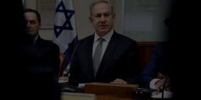 تسريب لاجتماع ليكودي.. "الفرصة لاحت لمنع اقامة الدولة الفلسطينية"