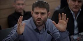 نائب اسرائيلي يقترح ترحيل الفلسطينيين بالمال و"اجتثاث أملهم"