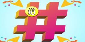 تويتر تحتفل بالذكرى العاشرة لإطلاق أول "هاشتاغ" على منصتها