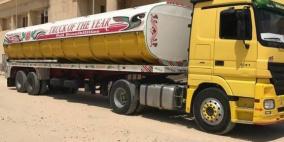 هيئة البترول بغزة تعلن توفر السولار المصري في المحطات الخاصة