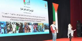 التربية تشيد باستضافة الكويت لأعمال المؤتمر الدولي حول "معاناة الطفل الفلسطيني"