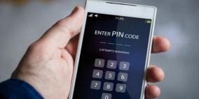 ماذا تفعل عند نسيان كود PIN أو كلمة المرور؟