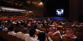 السعودية تسمح بدور السينما اعتبارا من 2018