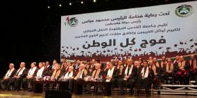  "القدس المفتوحة" تطلق حفلات تخريج الفوج العشرين