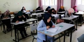 التعليم بغزة تعلن نتائج امتحانات الوظائف التدريسية