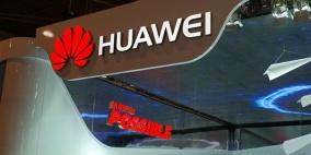 لن يتغلب على الذكاء إلا ذكاء هواوي