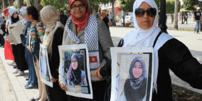 مظاهرة نسائية بتونس تضامنا مع الأسيرات الفلسطينيات