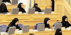 مفتيات للمرة الأولى... في السعودية