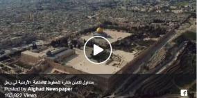 طيار الملكية الاردنية لمسافريه: سنمر فوق القدس عاصمة الدولة الفلسطينية 